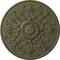 Ekena Millwork Versailles Ceiling Medallion (Fits Canopies up to 3 1/4"), 33"OD x 1 3/4"P, Spartan Stone CM33VESSF - alternate 1